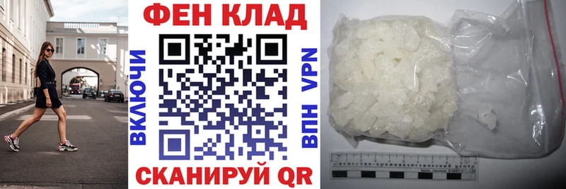 АМФ 98% что такое Волосово