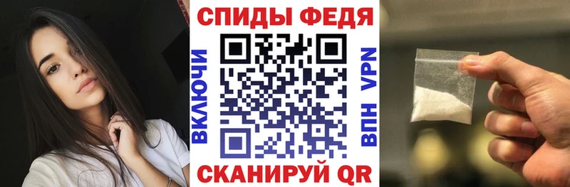 АМФЕТАМИН 98% Волосово