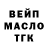 Кетамин VHQ Berik Abzhalov