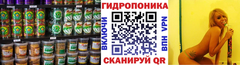Cannafood марихуана Волосово