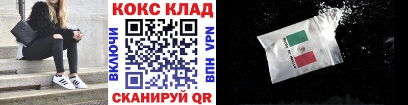 OMG ONION  Волосово  Кокаин 98% 