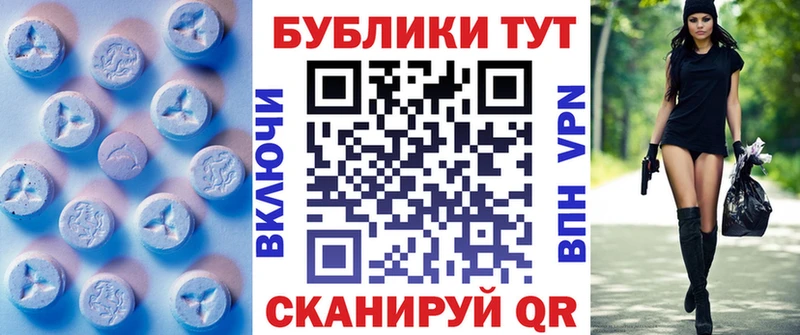 где купить наркоту  Волосово  Экстази 300 mg 