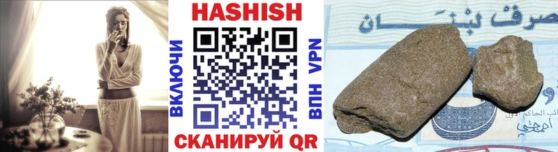 Гашиш hashish  продажа наркотиков  mega ссылки  Волосово 