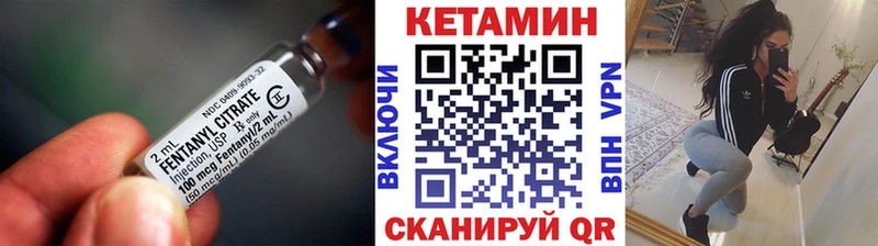 продажа наркотиков  Волосово  кракен как зайти  Кетамин ketamine 