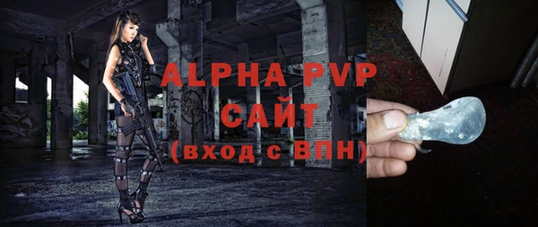 бутират Белоозёрский