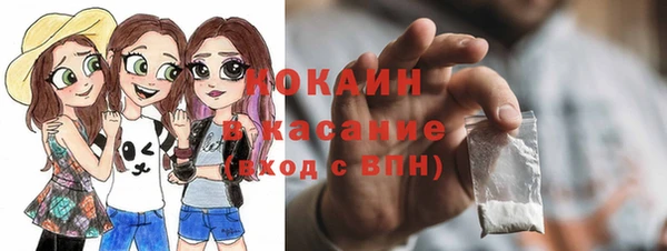 бутират Белоозёрский