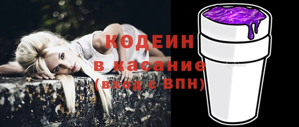 бутират Белоозёрский