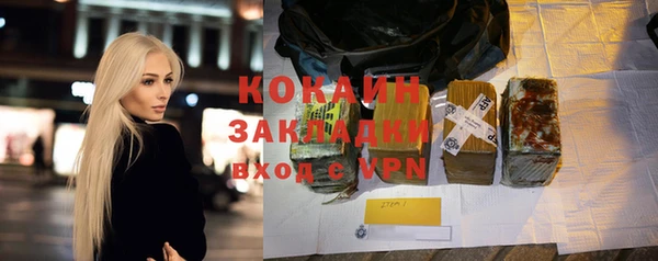 бутират Белоозёрский