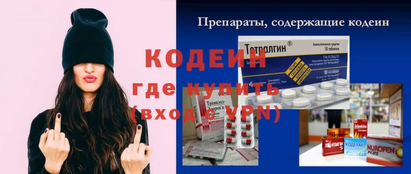 скорость Белокуриха
