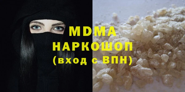 скорость Белокуриха