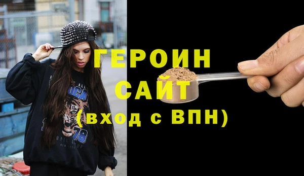 скорость Белокуриха