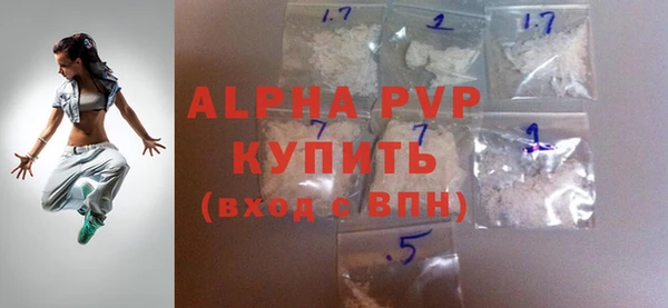 твердый Протвино
