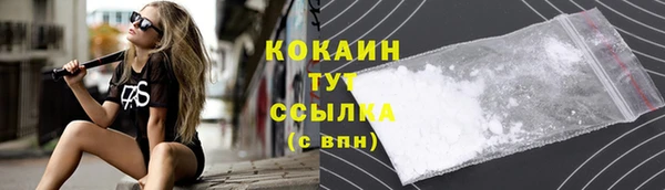 кокс Беломорск