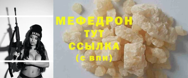 бутират Белоозёрский