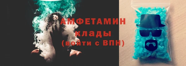 прущий лед Пролетарск