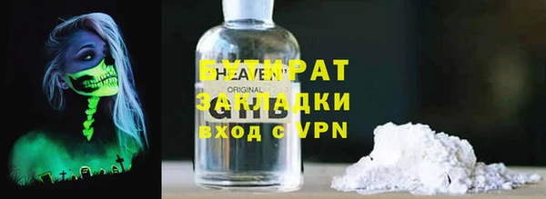 кокс Беломорск