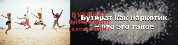 кокс Беломорск