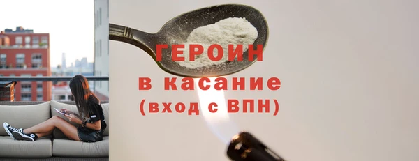 бутират Белоозёрский