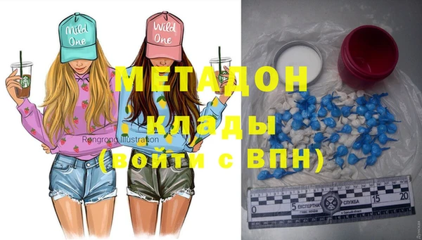 скорость Белокуриха
