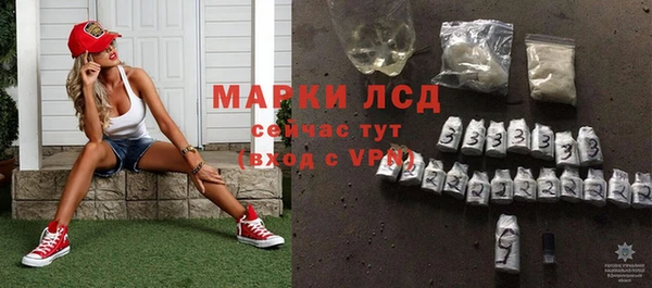 бутират Белоозёрский