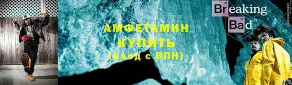 скорость Белокуриха