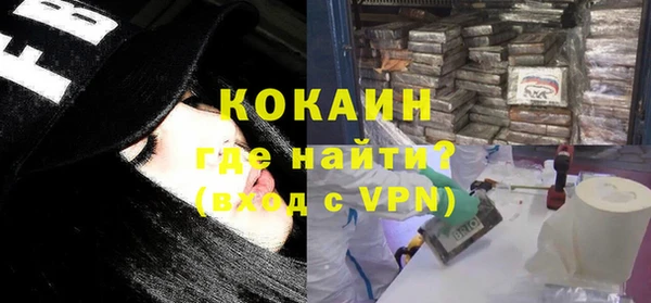 кокс Беломорск