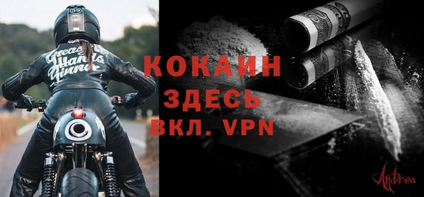 бутират Белоозёрский