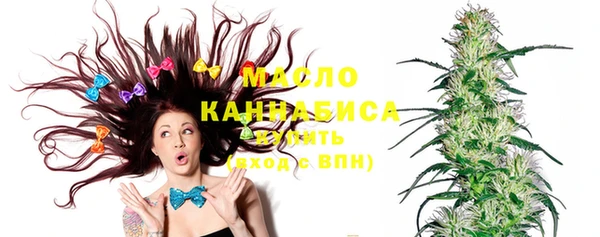 бутират Белоозёрский