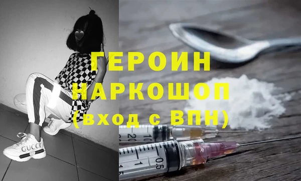 скорость Белокуриха