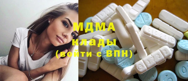 бутират Белоозёрский
