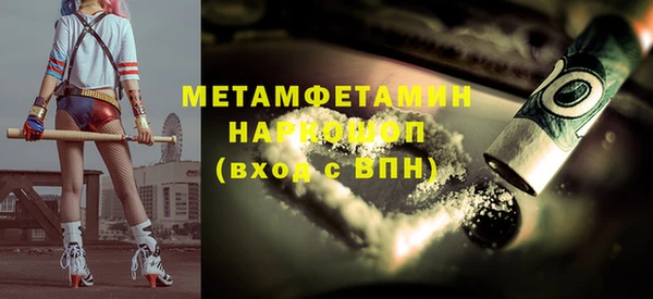 скорость Белокуриха