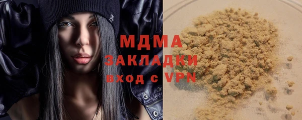 скорость Белокуриха
