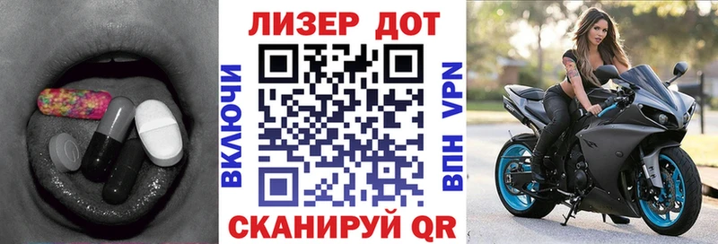 LSD-25 экстази кислота  купить наркотик  Волосово 