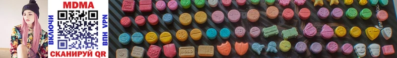 MDMA кристаллы Волосово