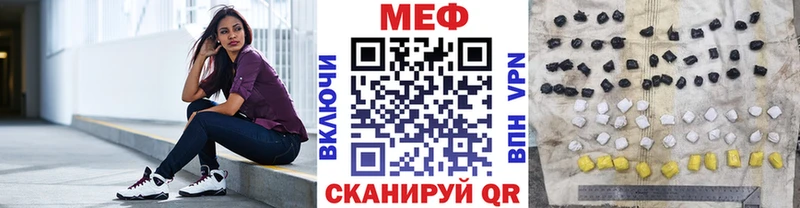 mega зеркало  Волосово  МЕФ мяу мяу 
