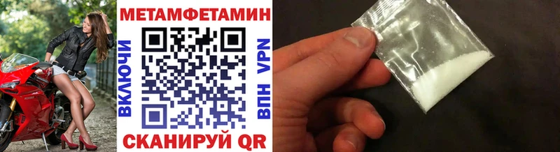 МЕТАМФЕТАМИН мет  гидра вход  Волосово 