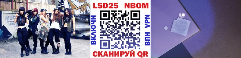 OMG ТОР  Волосово  Марки 25I-NBOMe 1500мкг 