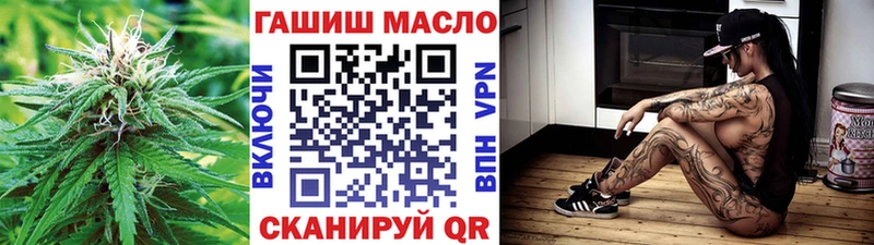 наркошоп  Волосово  ТГК концентрат 